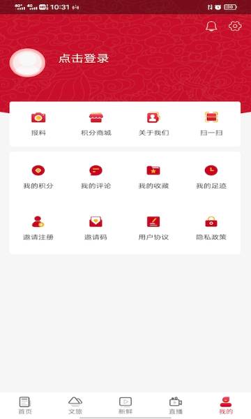 香巴拉资讯介绍图