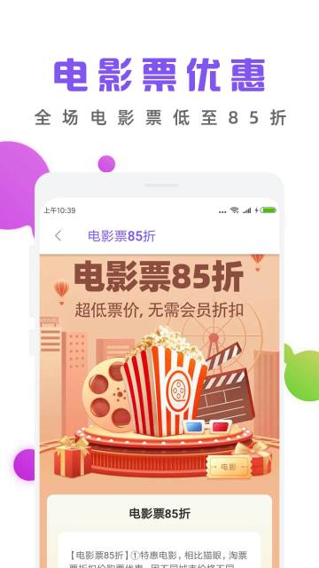 薅羊毛介绍图