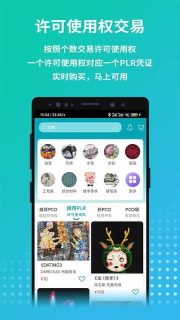 画版介绍图