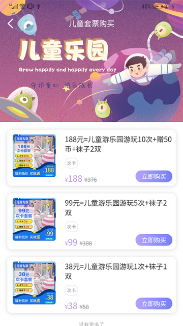 两京介绍图