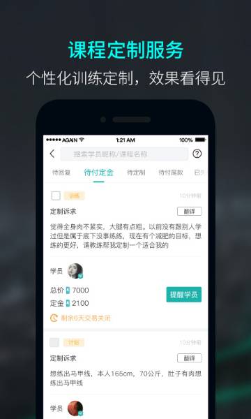 Again介绍图