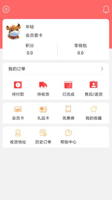 利群网商介绍图
