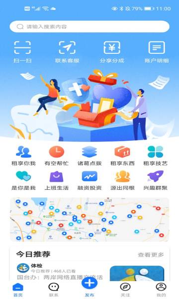 济连介绍图