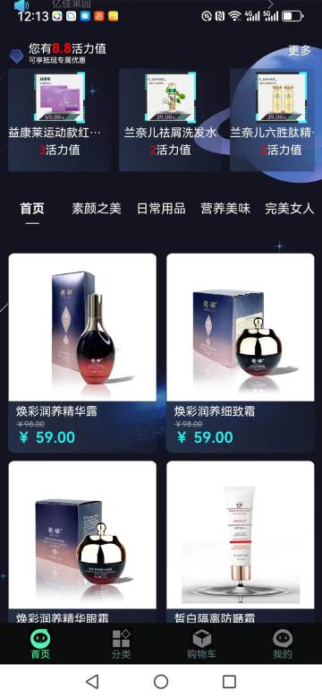 万城亿佳介绍图
