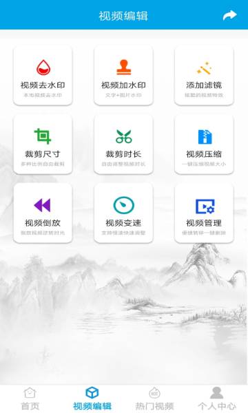 去水印视频下载介绍图