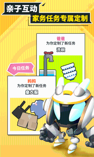 兜兜龙介绍图