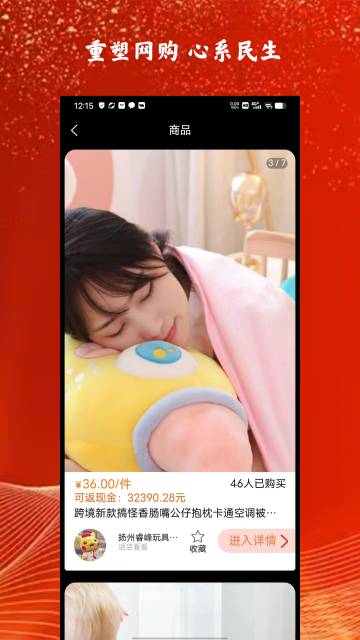 步行街介绍图