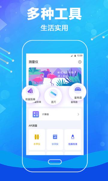 口袋测量尺介绍图