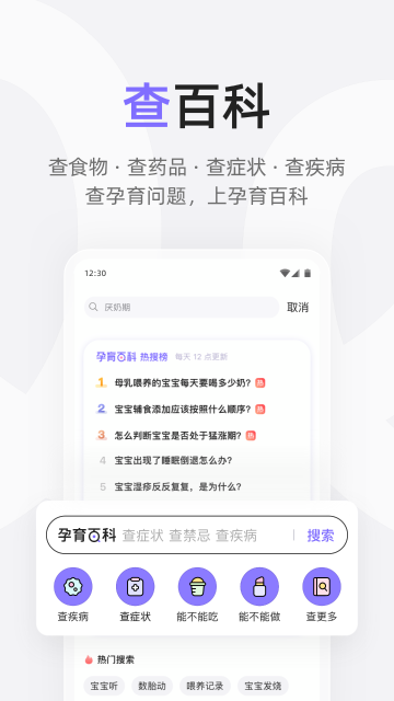 丁香妈妈介绍图