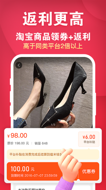 值米介绍图