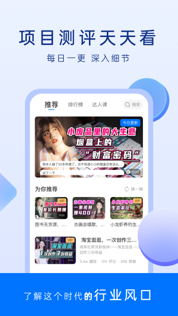 谋事介绍图
