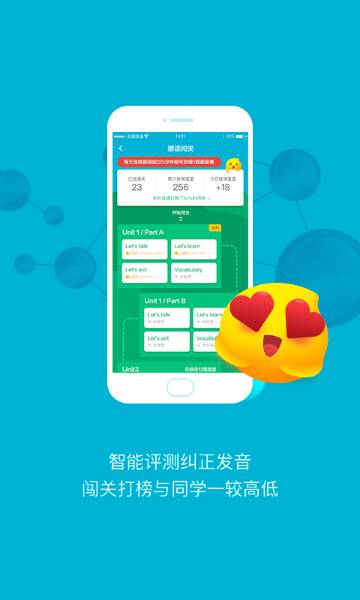 金太阳点读宝介绍图