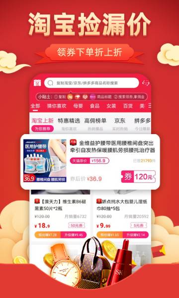 小粉券介绍图