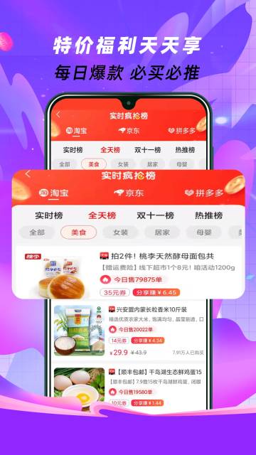 惠街介绍图