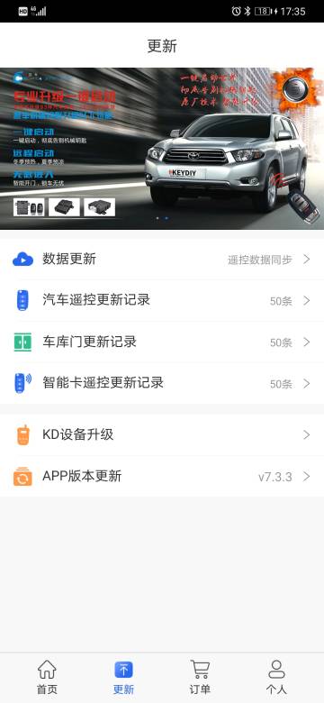 掌上KD介绍图
