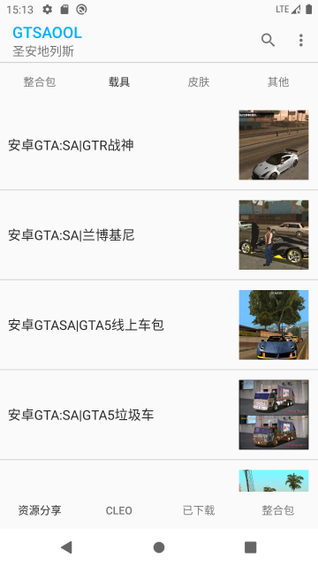 GTSAOOL介绍图