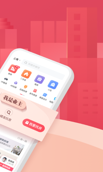 上海中原介绍图