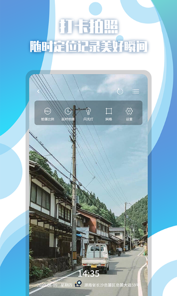 地图相册介绍图