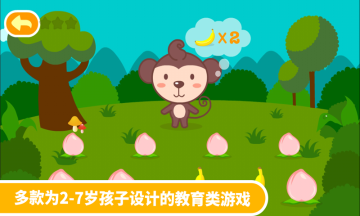 多多学本领介绍图