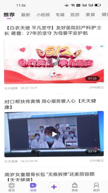 扬帆介绍图
