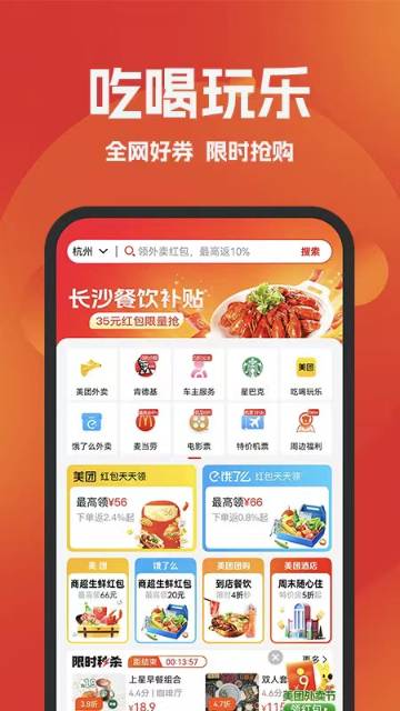 环球部落介绍图
