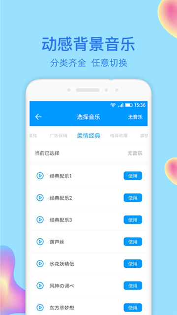 文字转语音大师介绍图