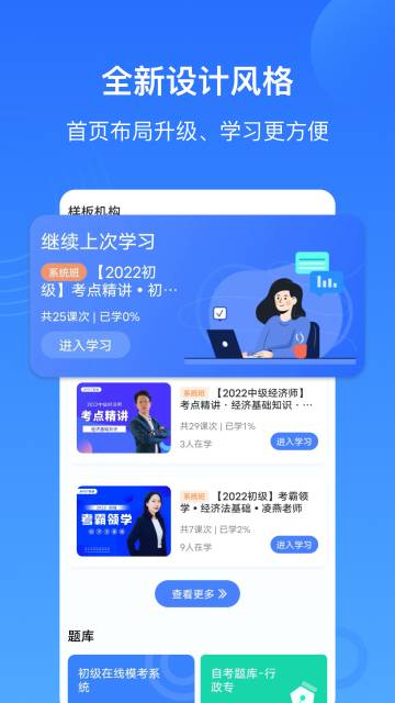 乐私塾介绍图