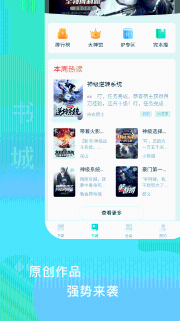 爱青果介绍图