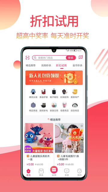 返赞介绍图