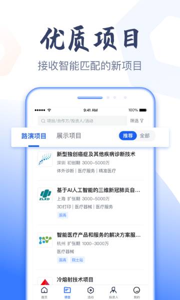 科融通介绍图