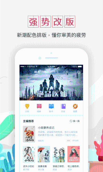 钱塘书城介绍图