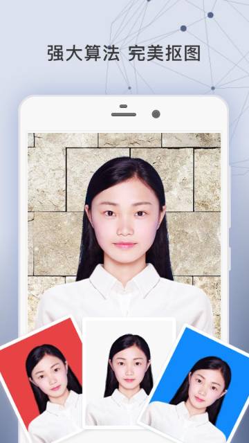 签证照片介绍图