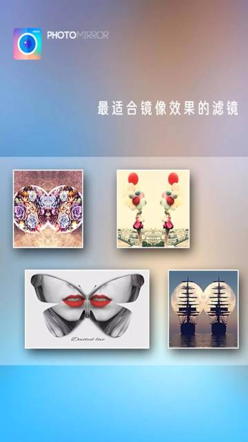 魔镜大师介绍图