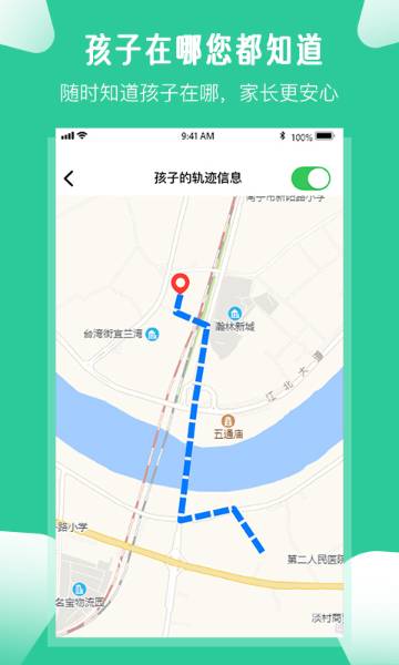 爱学生家长介绍图