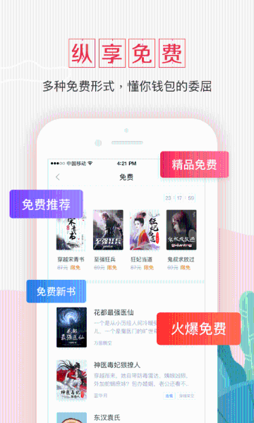 钱塘书城介绍图