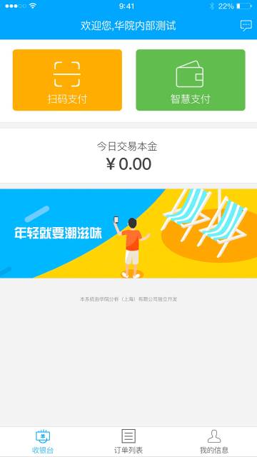 优享花介绍图