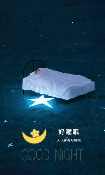 好睡眠介绍图