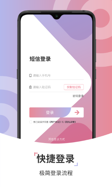 康养管家介绍图