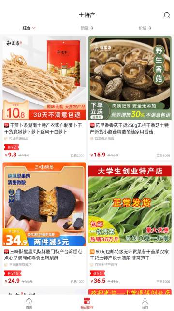 兜里省介绍图
