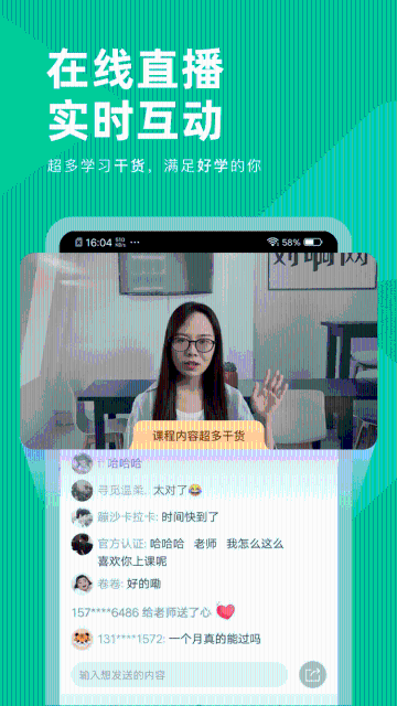 注会对题库介绍图