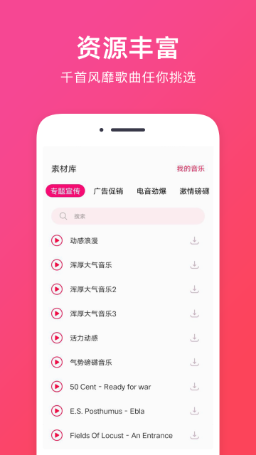 音频提取介绍图
