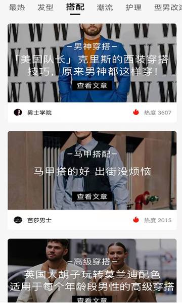 快鸟赚钱介绍图