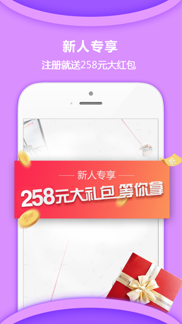 惠家有介绍图