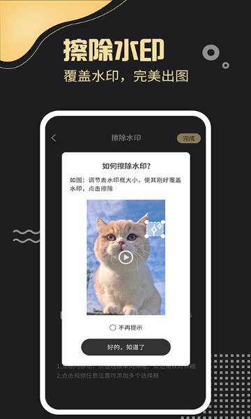 去水印工厂介绍图