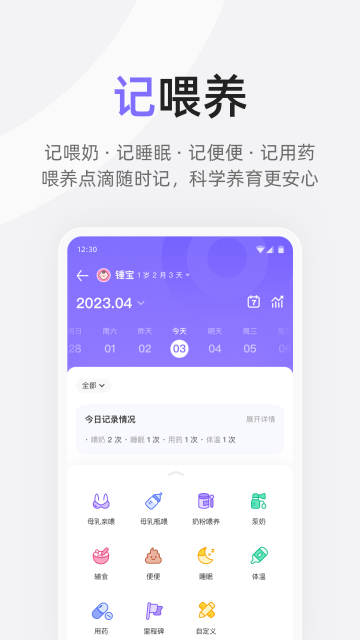 丁香妈妈介绍图