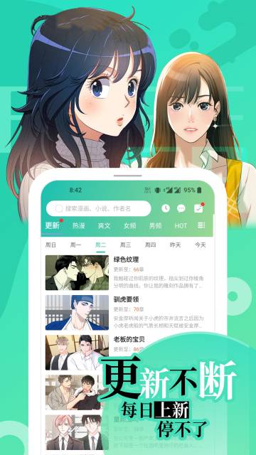 画涯介绍图