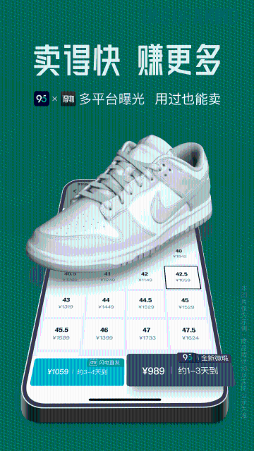 95分介绍图
