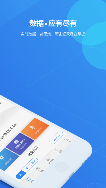 ShinePhone介绍图