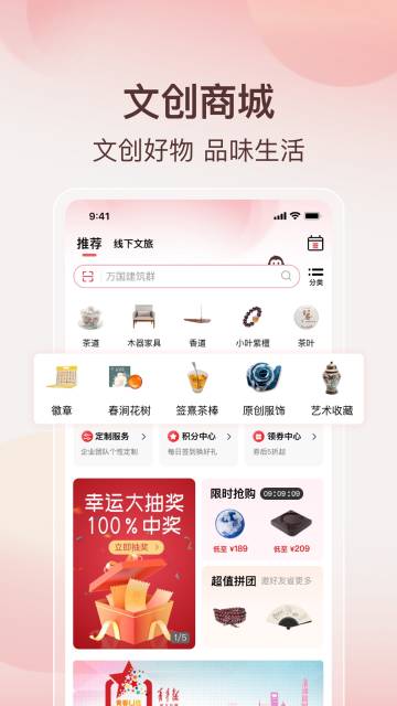 阿特麦介绍图