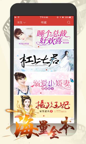 连尚读书女生版介绍图